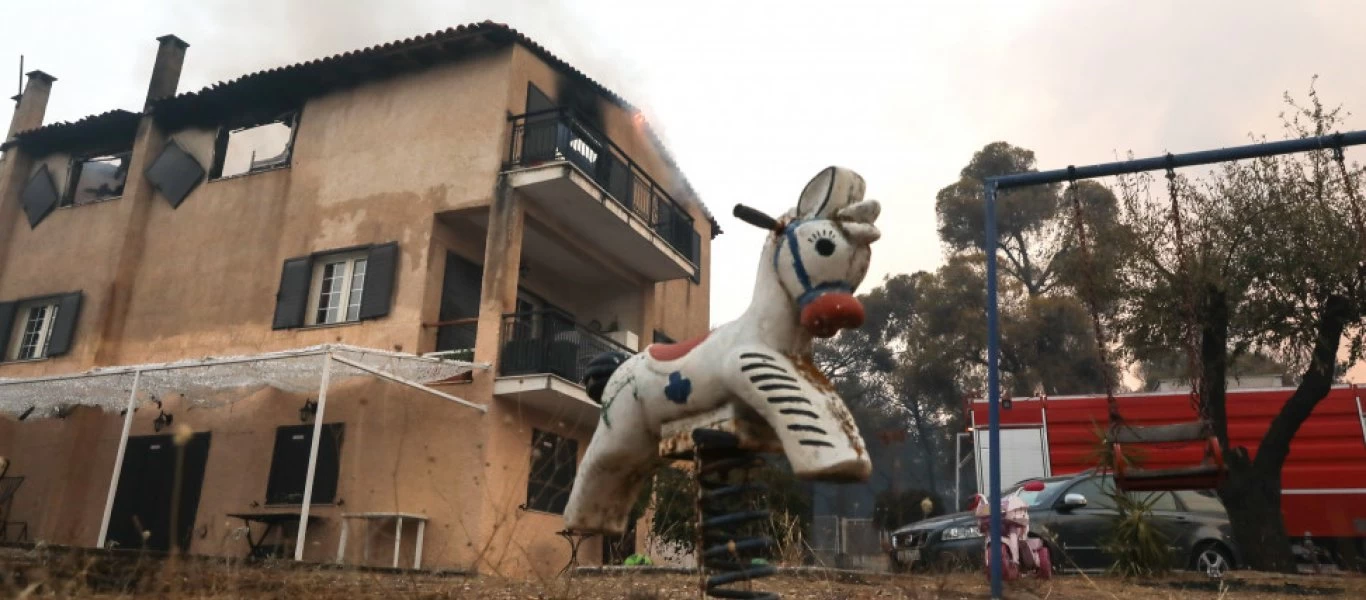 Δείτε πόσες μέρες άδεια δικαιούνται οι εργαζόμενοι λόγω των φυσικών καταστροφών